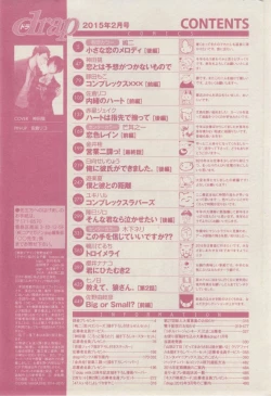 Page 490 of drap 2015-02