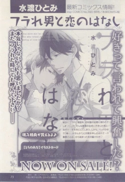 Page 73 of drap 2015-02