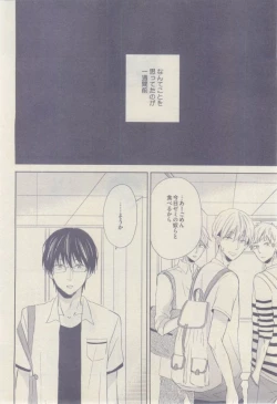 Page 82 of drap 2015-02