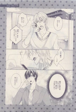 Page 103 of drap 2015-04