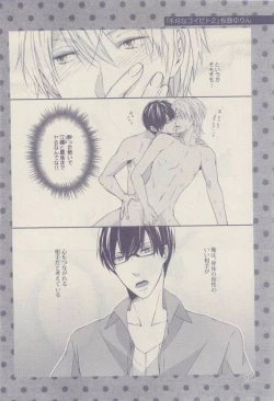 Page 104 of drap 2015-04