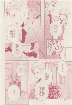 Page 10 of drap 2015-04