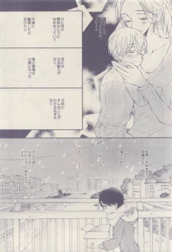 Page 112 of drap 2015-04