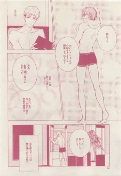 Page 12 of drap 2015-04