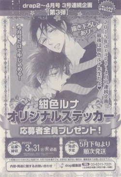 Page 134 of drap 2015-04