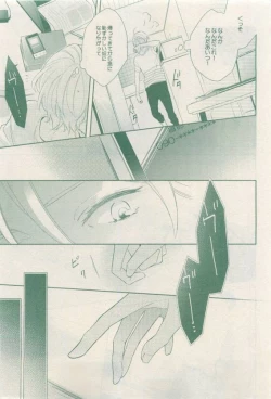 Page 141 of drap 2015-04