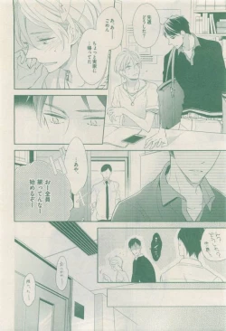 Page 144 of drap 2015-04