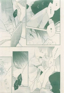 Page 155 of drap 2015-04