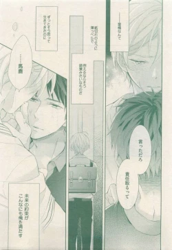 Page 159 of drap 2015-04