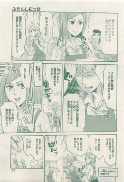 Page 163 of drap 2015-04