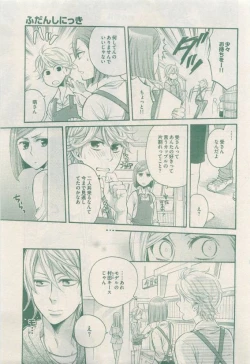 Page 165 of drap 2015-04