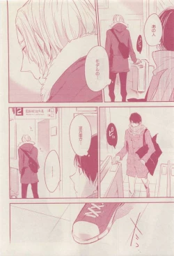 Page 174 of drap 2015-04