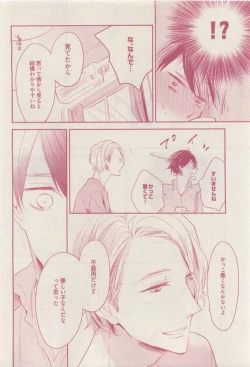 Page 182 of drap 2015-04