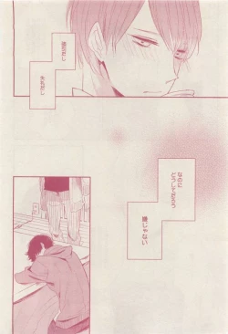 Page 188 of drap 2015-04