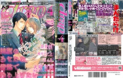 Page 1 of drap 2015-04