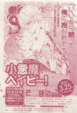 Page 201 of drap 2015-04