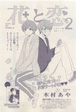 Page 203 of drap 2015-04