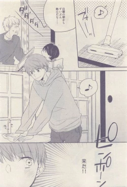 Page 204 of drap 2015-04