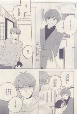 Page 205 of drap 2015-04