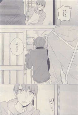 Page 212 of drap 2015-04