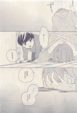 Page 213 of drap 2015-04