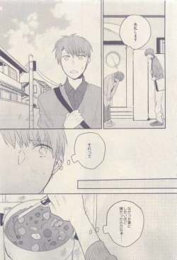 Page 217 of drap 2015-04