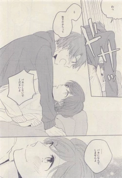 Page 228 of drap 2015-04