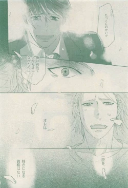 Page 236 of drap 2015-04