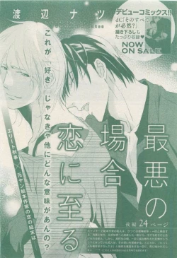 Page 237 of drap 2015-04