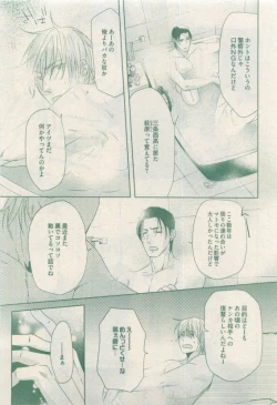 Page 245 of drap 2015-04