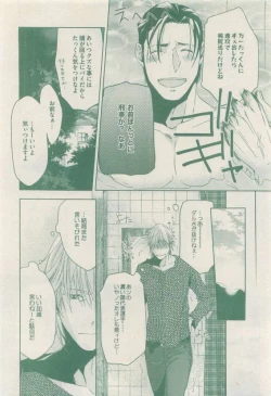 Page 246 of drap 2015-04