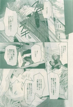 Page 249 of drap 2015-04