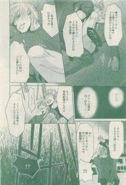 Page 250 of drap 2015-04