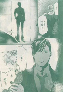 Page 251 of drap 2015-04