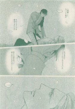 Page 254 of drap 2015-04