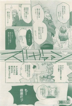 Page 258 of drap 2015-04