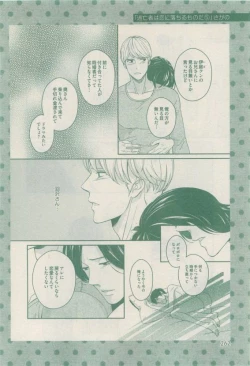 Page 262 of drap 2015-04