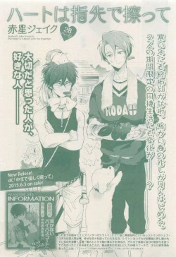 Page 271 of drap 2015-04