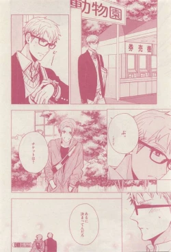 Page 28 of drap 2015-04