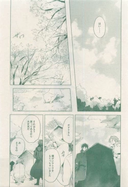 Page 293 of drap 2015-04