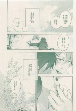 Page 295 of drap 2015-04