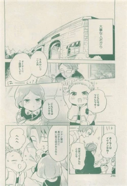 Page 296 of drap 2015-04