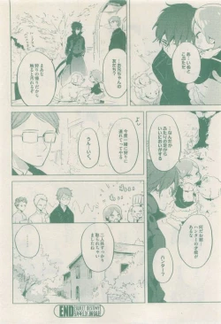 Page 298 of drap 2015-04