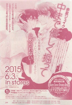 Page 299 of drap 2015-04