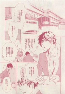 Page 301 of drap 2015-04