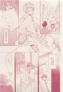 Page 305 of drap 2015-04