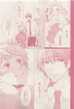 Page 309 of drap 2015-04