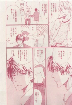 Page 311 of drap 2015-04