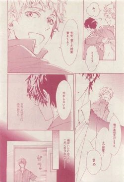 Page 312 of drap 2015-04