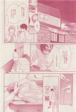 Page 318 of drap 2015-04